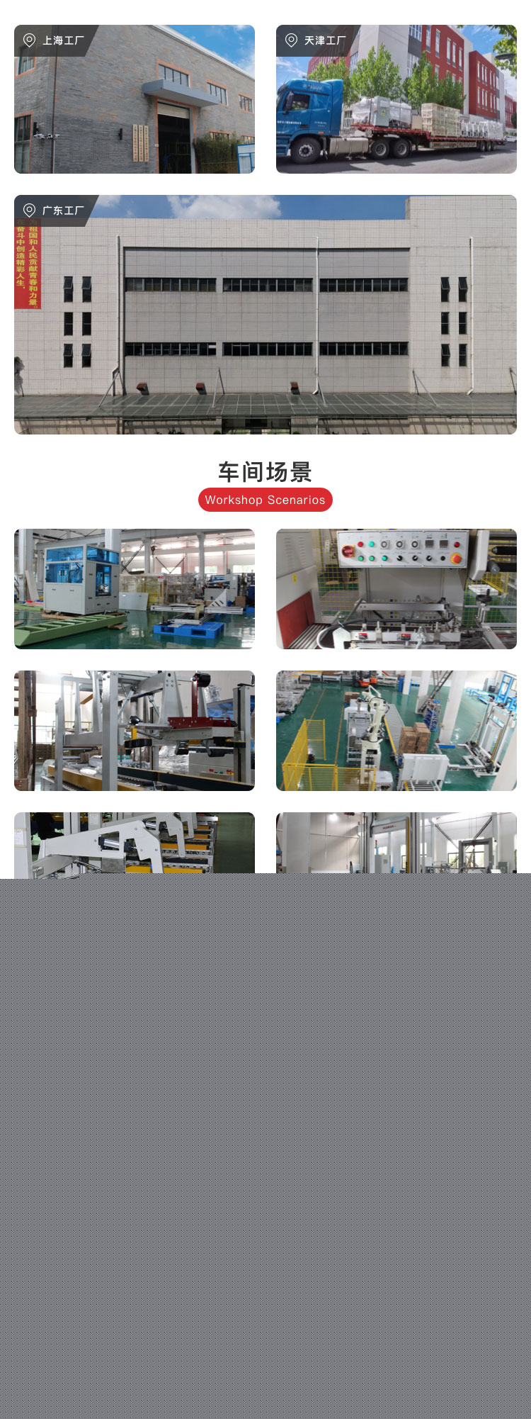 廣東折蓋封箱機制造商