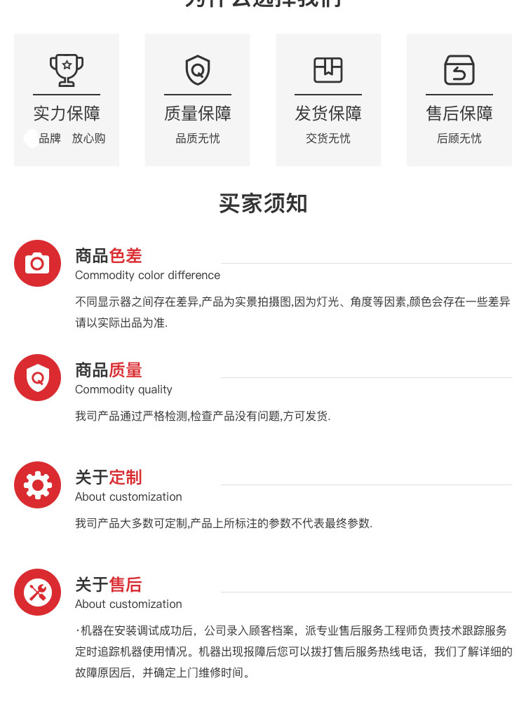焊絲自動(dòng)視覺檢測系統(tǒng)