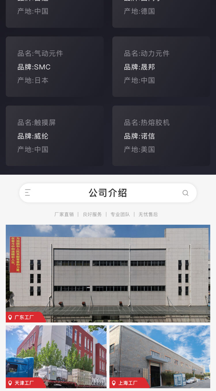 自動(dòng)包裝機(jī)價(jià)格
